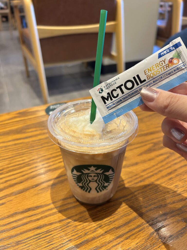スタバのフラペチーノにMCTオイルを入れてヘルシーに楽しむ様子