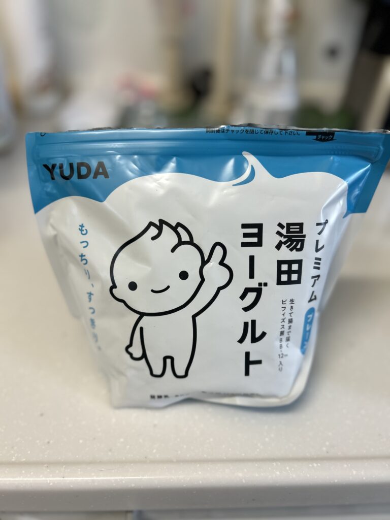 脂肪肝といわれてから愛用のプレミアム湯田ヨーグルト